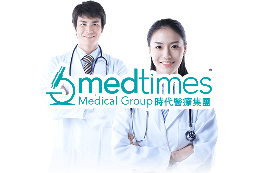 保亭分部 香港时代基因检测中心