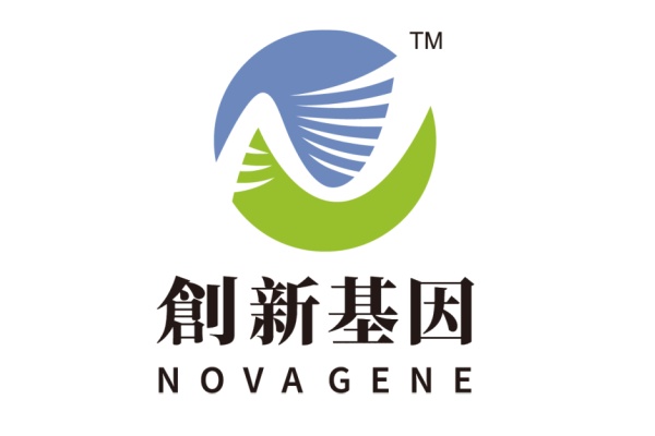 保亭分部 创新基因诊断实验室